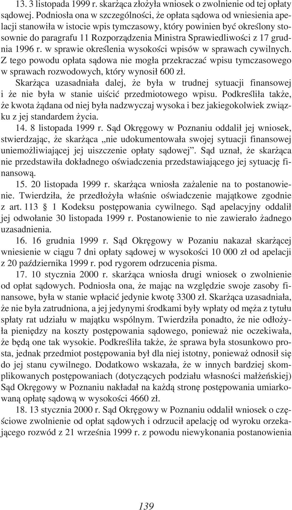 Sprawiedliwości z 17 grudnia 1996 r. w sprawie określenia wysokości wpisów w sprawach cywilnych.