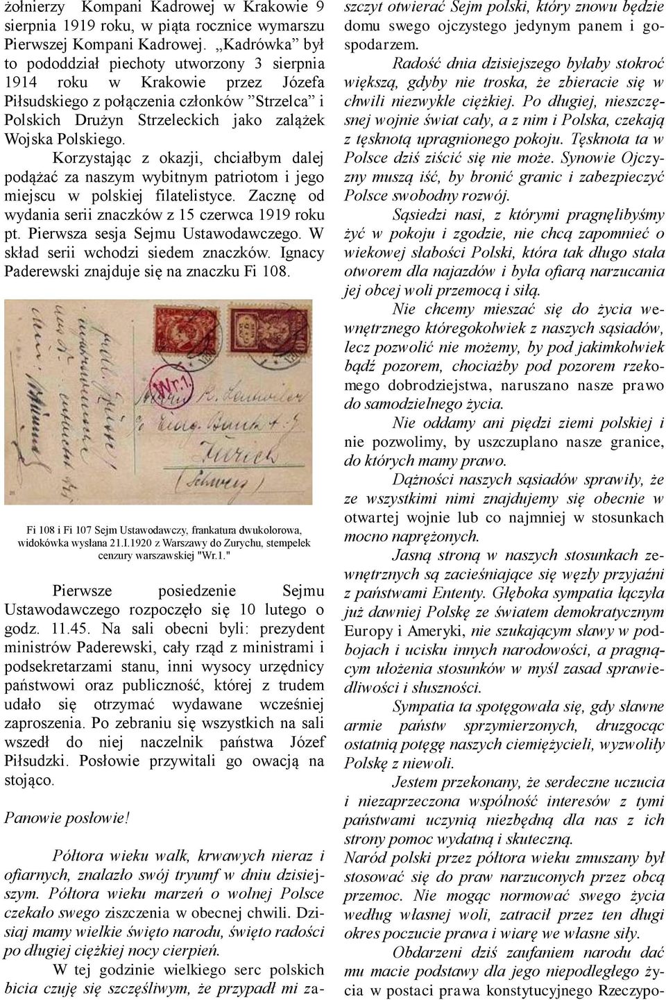 Korzystając z okazji, chciałbym dalej podążać za naszym wybitnym patriotom i jego miejscu w polskiej filatelistyce. Zacznę od wydania serii znaczków z 15 czerwca 1919 roku pt.