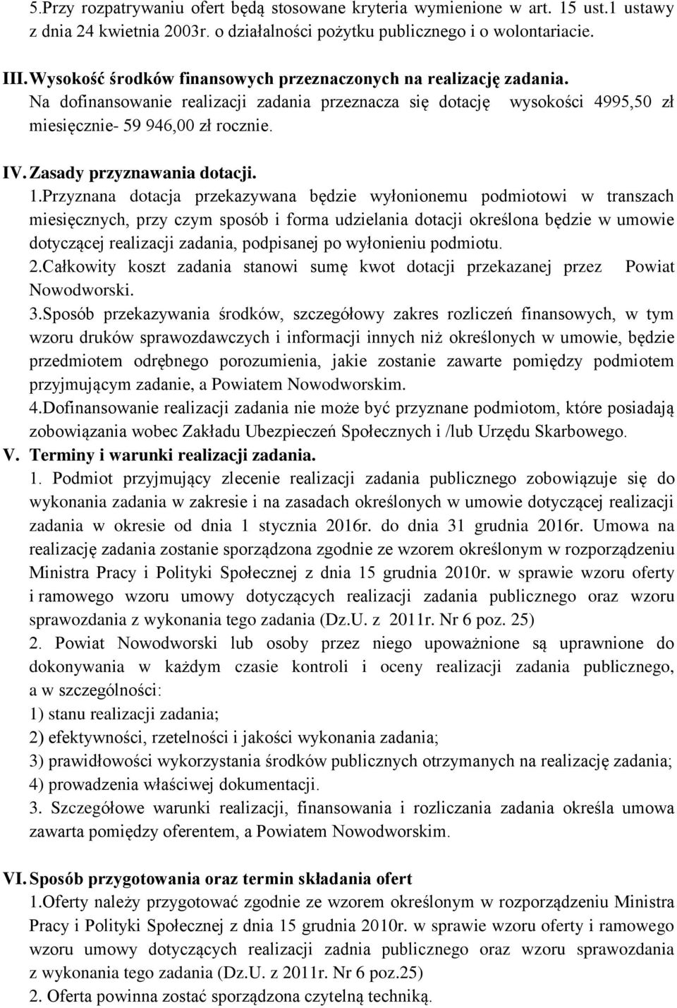 Zasady przyznawania dotacji. 1.