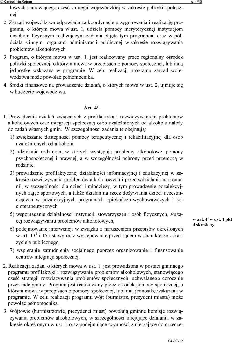 1, udziela pomocy merytorycznej instytucjom i osobom fizycznym realizującym zadania objęte tym programem oraz współdziała z innymi organami administracji publicznej w zakresie rozwiązywania problemów