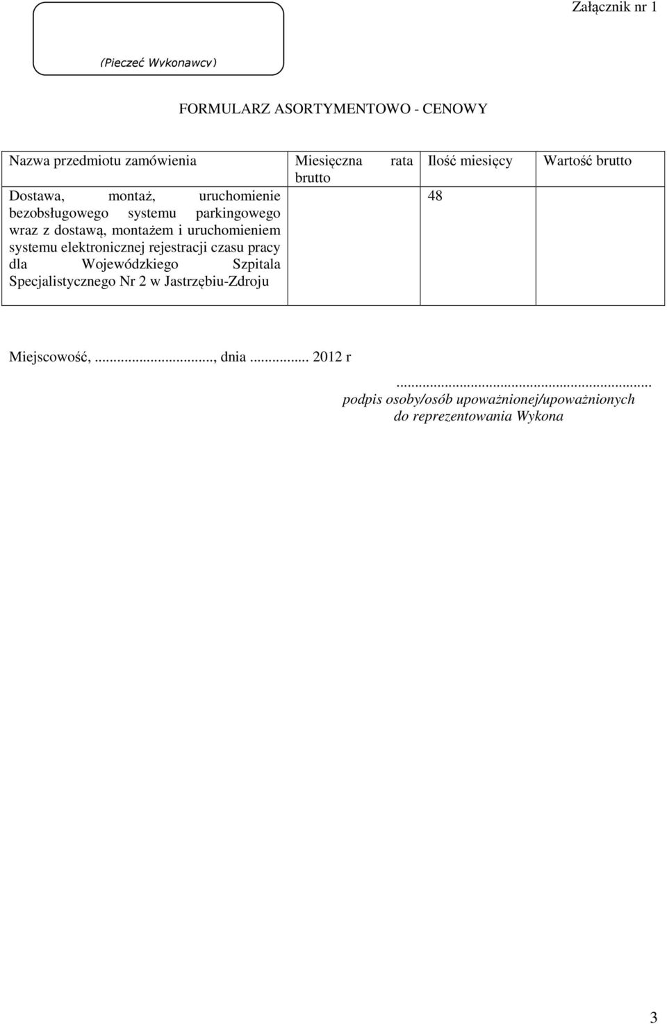 elektronicznej rejestracji czasu pracy dla Wojewódzkiego Szpitala Specjalistycznego Nr 2 w Jastrzębiu-Zdroju Ilość