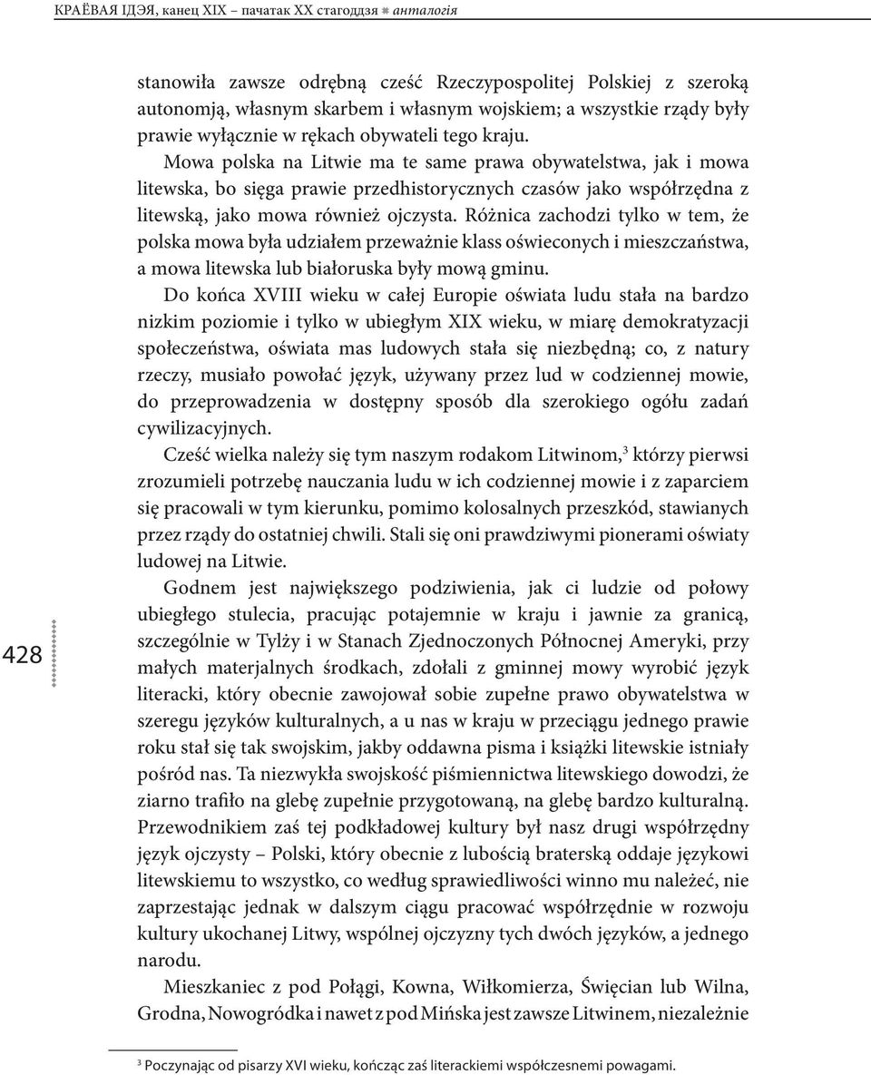 Mowa polska na Litwie ma te same prawa obywatelstwa, jak i mowa litewska, bo sięga prawie przedhistorycznych czasów jako współrzędna z litewską, jako mowa również ojczysta.