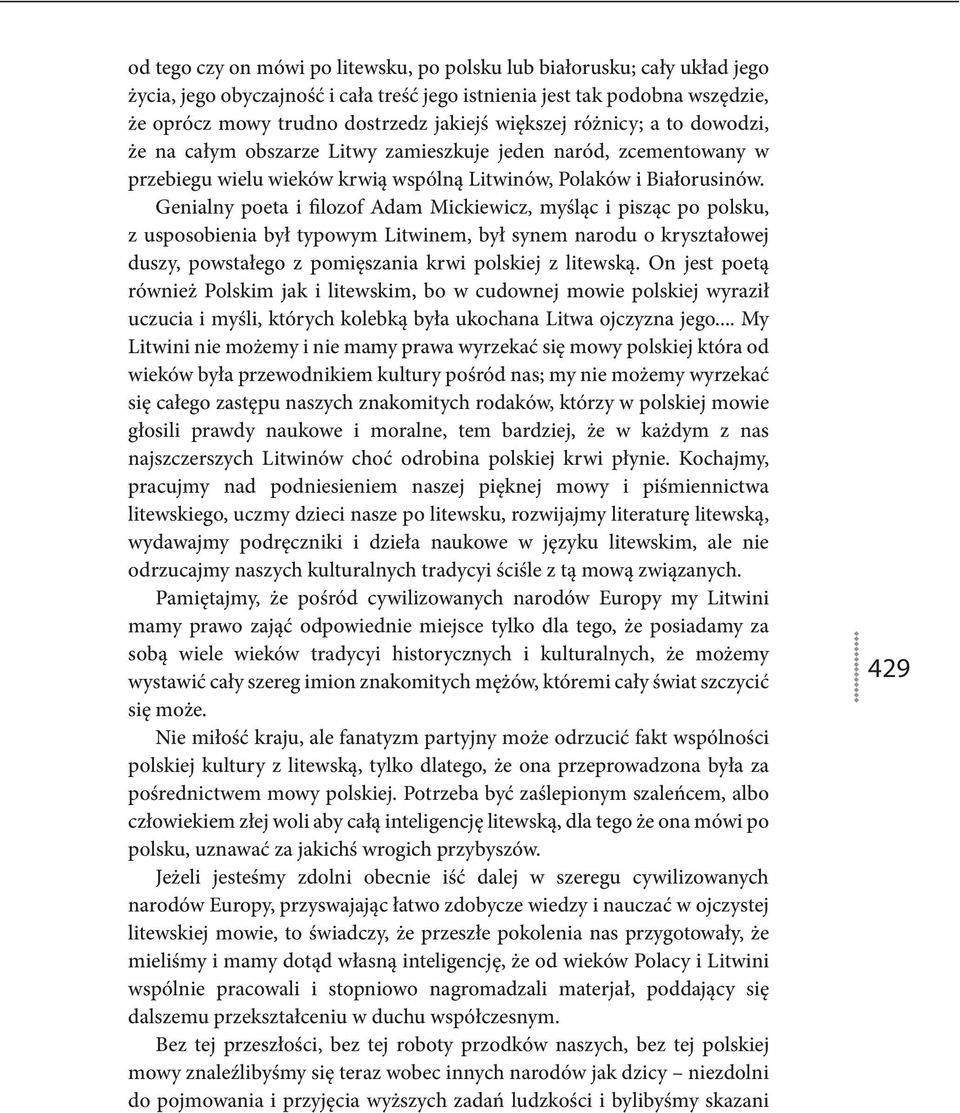 Genialny poeta i filozof Adam Mickiewicz, myśląc i pisząc po polsku, z usposobienia był typowym Litwinem, był synem narodu o kryształowej duszy, powstałego z pomięszania krwi polskiej z litewską.
