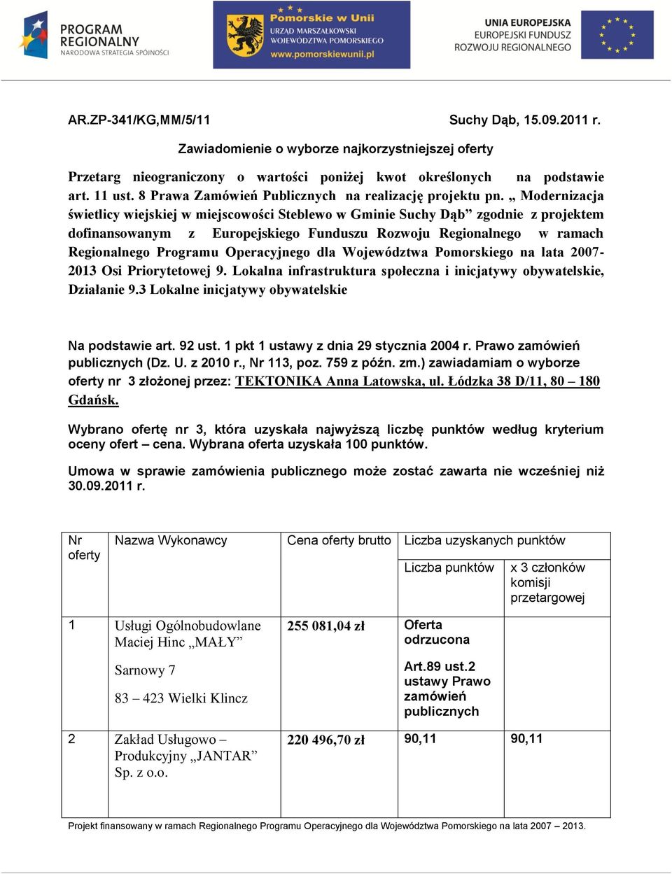 Modernizacja świetlicy wiejskiej w miejscowości Steblewo w Gminie Suchy Dąb zgodnie z projektem dofinansowanym z Europejskiego Funduszu Rozwoju Regionalnego w ramach Regionalnego Programu