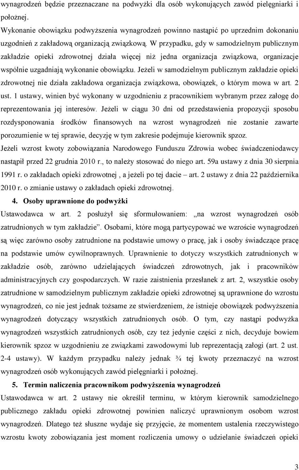 W przypadku, gdy w samodzielnym publicznym zakładzie opieki zdrowotnej działa więcej niż jedna organizacja związkowa, organizacje wspólnie uzgadniają wykonanie obowiązku.