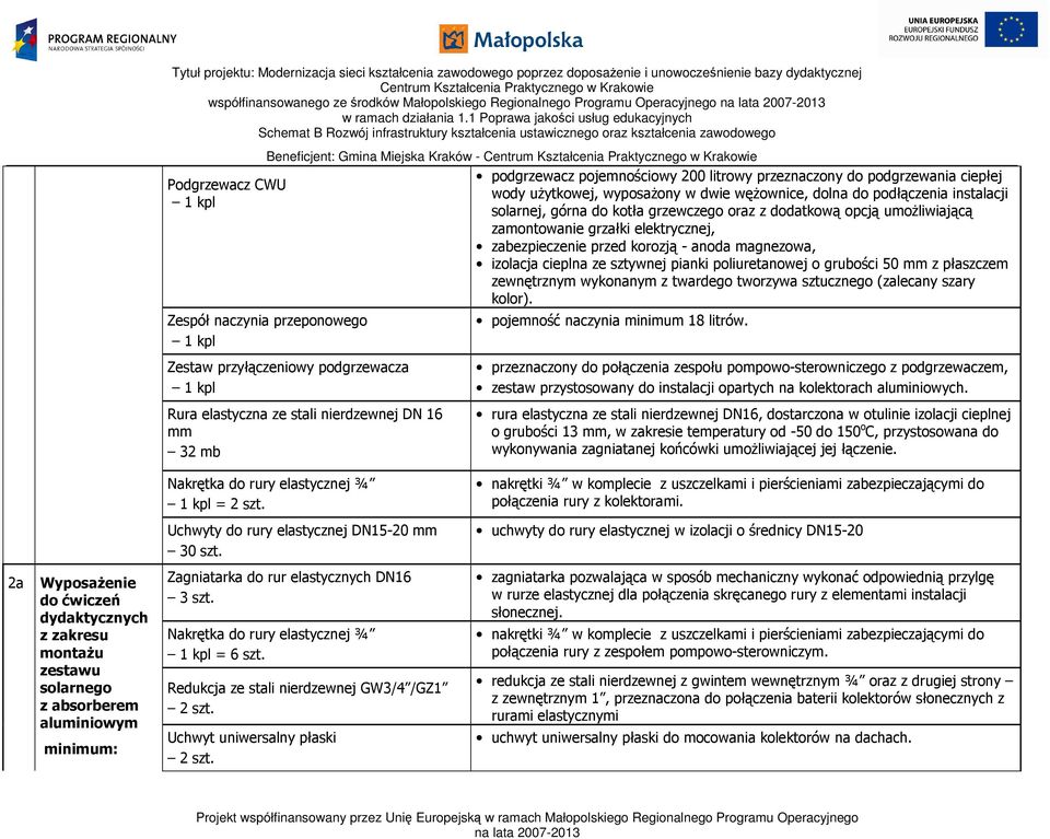 przed korozją - anoda magnezowa, izolacja cieplna ze sztywnej pianki poliuretanowej o grubości 50 mm z płaszczem zewnętrznym wykonanym z twardego tworzywa sztucznego (zalecany szary kolor).