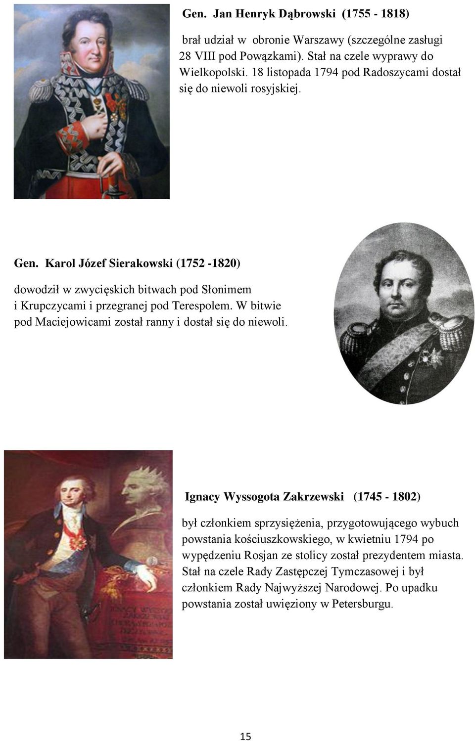 Karol Józef Sierakowski (1752-1820) dowodził w zwycięskich bitwach pod Słonimem i Krupczycami i przegranej pod Terespolem. W bitwie pod Maciejowicami został ranny i dostał się do niewoli.