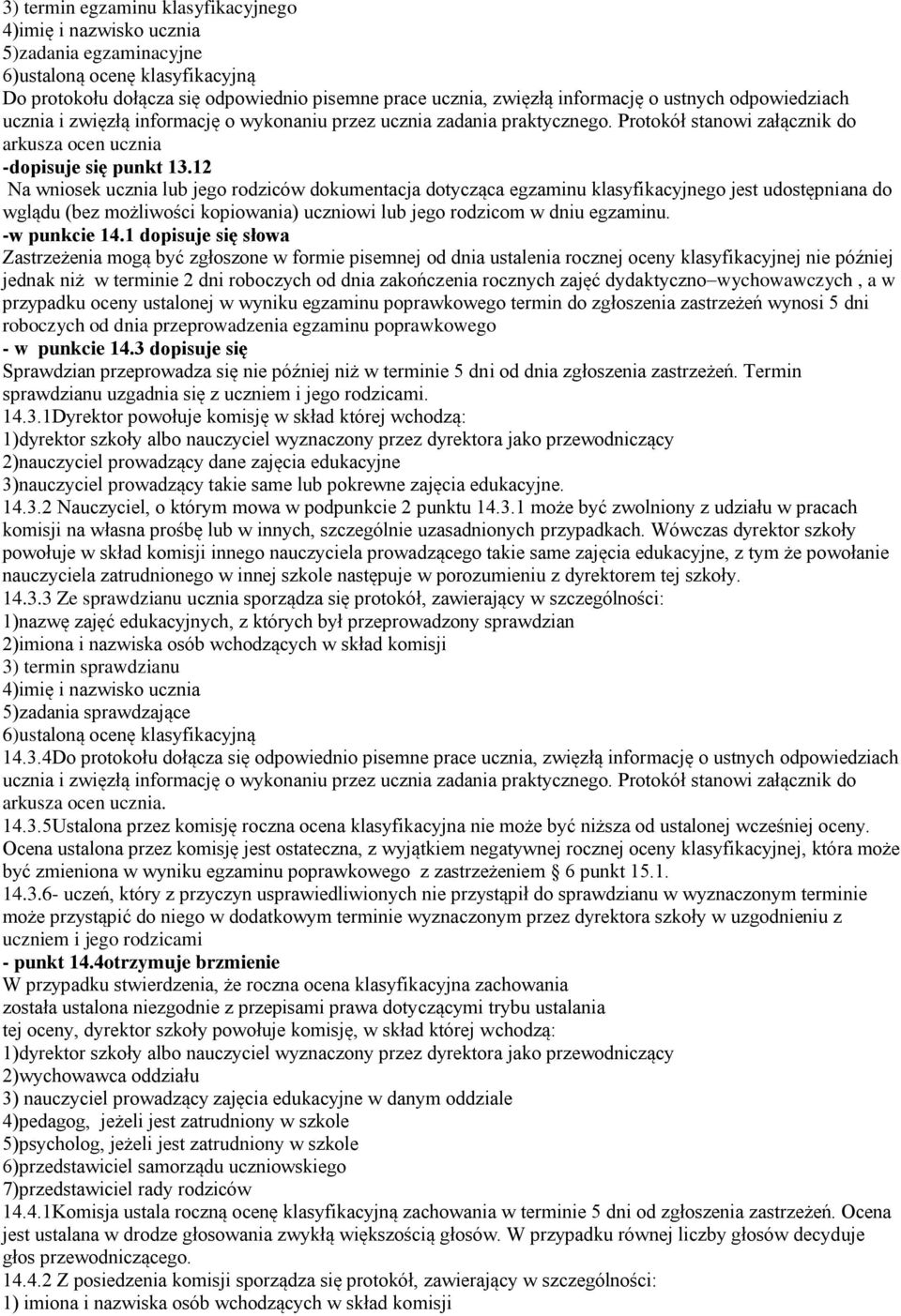 12 Na wniosek ucznia lub jego rodziców dokumentacja dotycząca egzaminu klasyfikacyjnego jest udostępniana do wglądu (bez możliwości kopiowania) uczniowi lub jego rodzicom w dniu egzaminu.