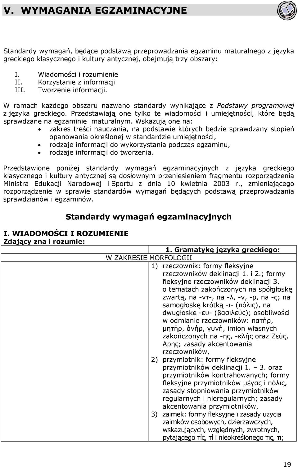 Przedstawiają one tylko te wiadomości i umiejętności, które będą sprawdzane na egzaminie maturalnym.