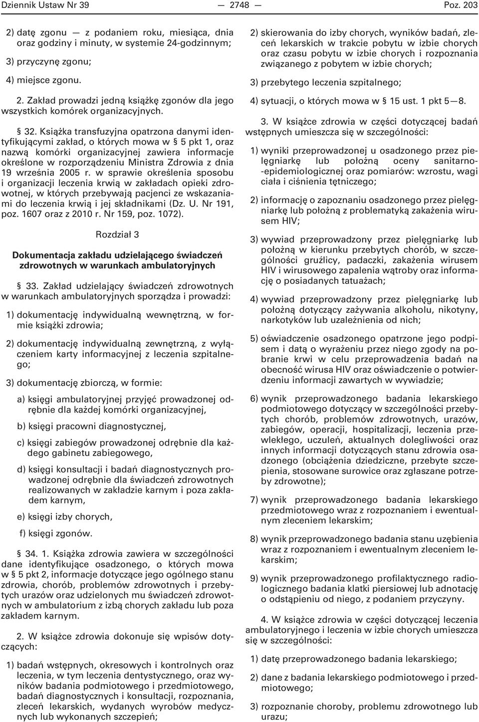 września 2005 r. w sprawie określenia sposobu i organizacji leczenia krwią w zakładach opieki zdrowotnej, w których przebywają pacjenci ze wskazaniami do leczenia krwią i jej składnikami (Dz. U.