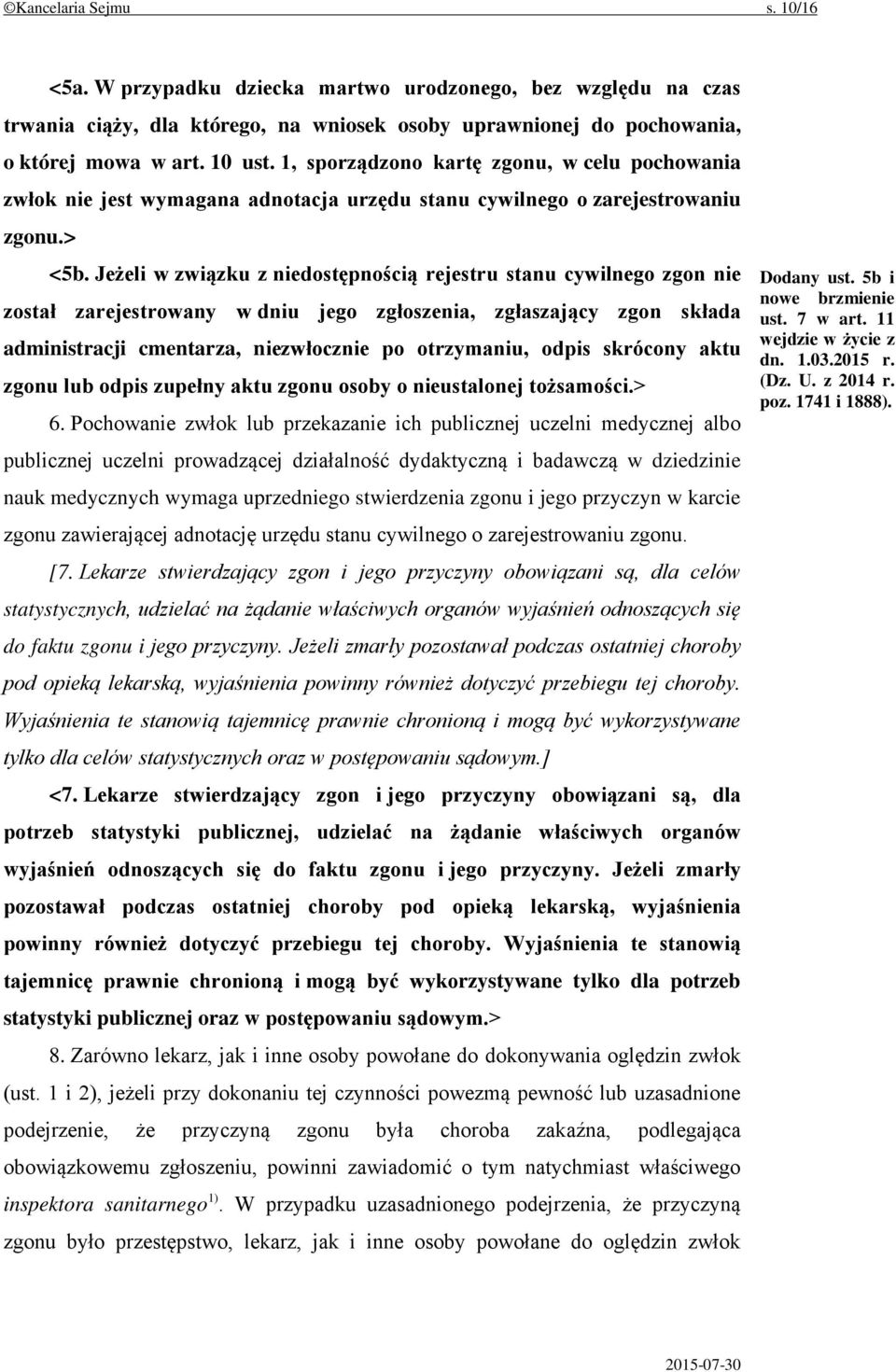 Jeżeli w związku z niedostępnością rejestru stanu cywilnego zgon nie został zarejestrowany w dniu jego zgłoszenia, zgłaszający zgon składa administracji cmentarza, niezwłocznie po otrzymaniu, odpis