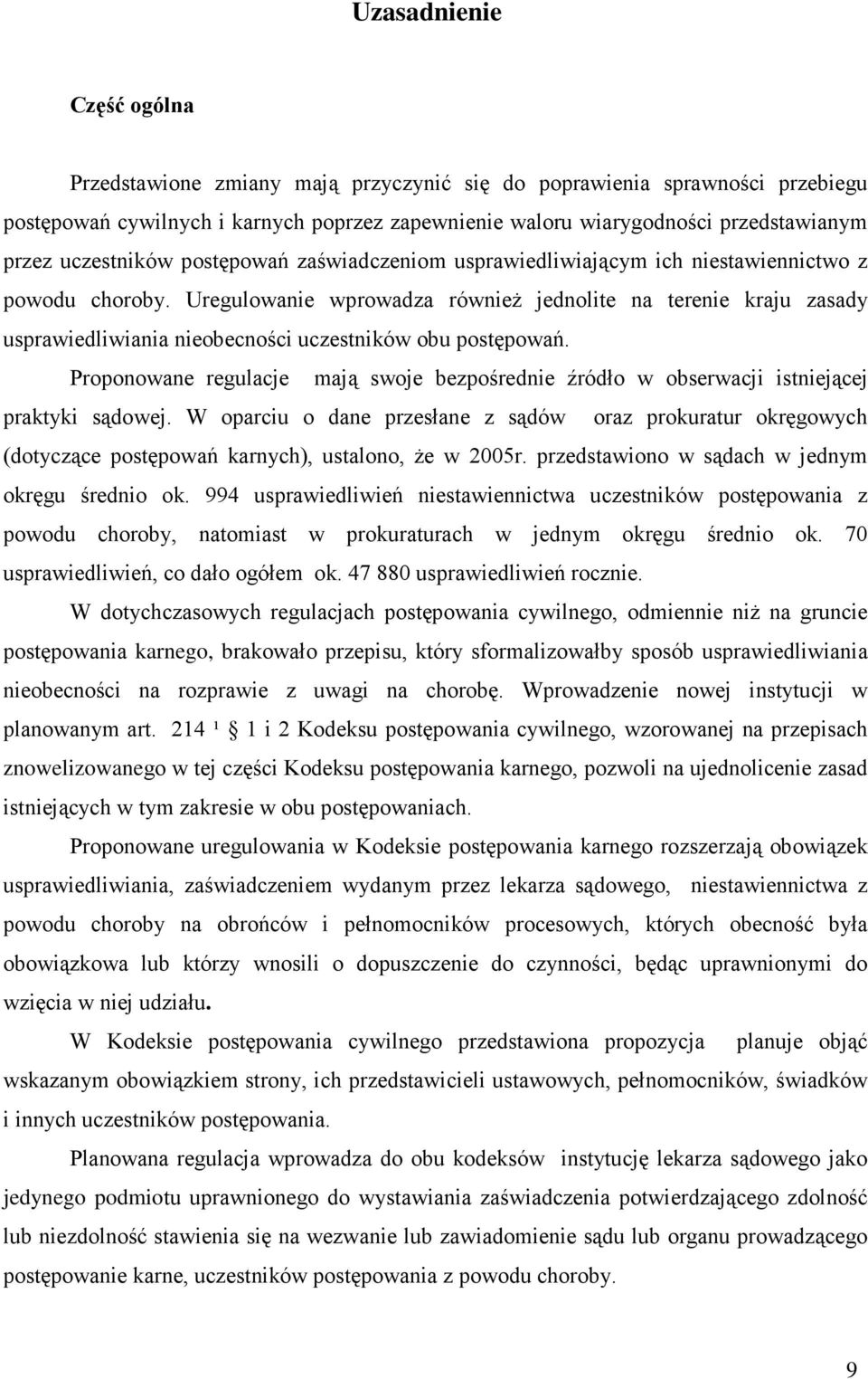 Uregulowanie wprowadza równieŝ jednolite na terenie kraju zasady usprawiedliwiania nieobecności uczestników obu postępowań.