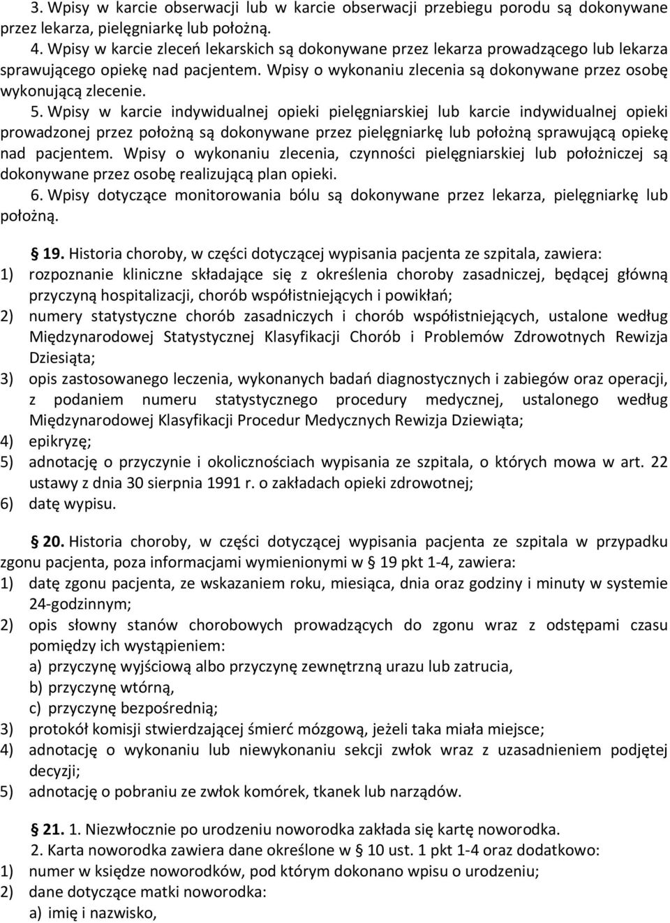 Wpisy w karcie indywidualnej opieki pielęgniarskiej lub karcie indywidualnej opieki prowadzonej przez położną są dokonywane przez pielęgniarkę lub położną sprawującą opiekę nad pacjentem.