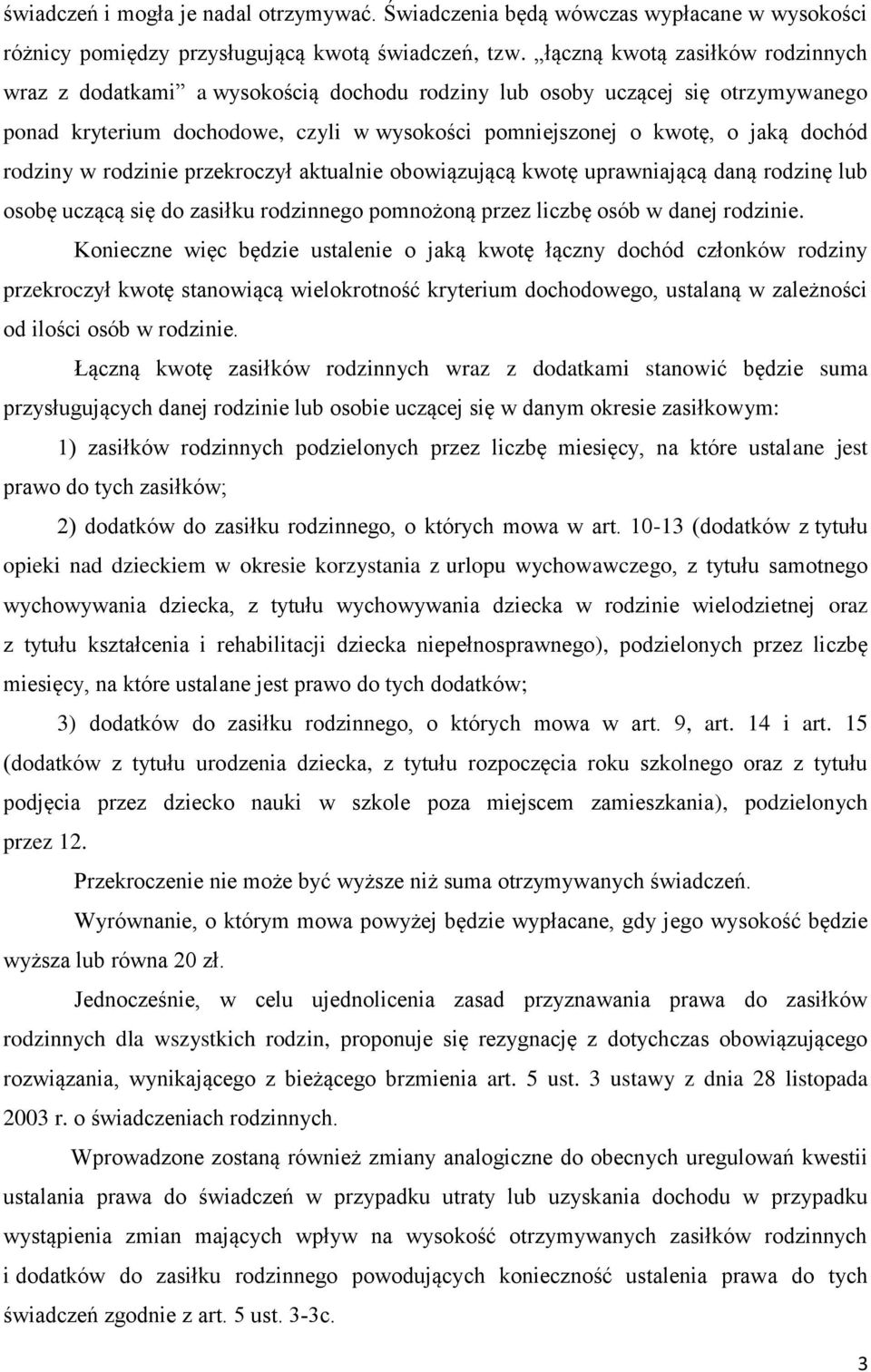 rodziny w rodzinie przekroczył aktualnie obowiązującą kwotę uprawniającą daną rodzinę lub osobę uczącą się do zasiłku rodzinnego pomnożoną przez liczbę osób w danej rodzinie.