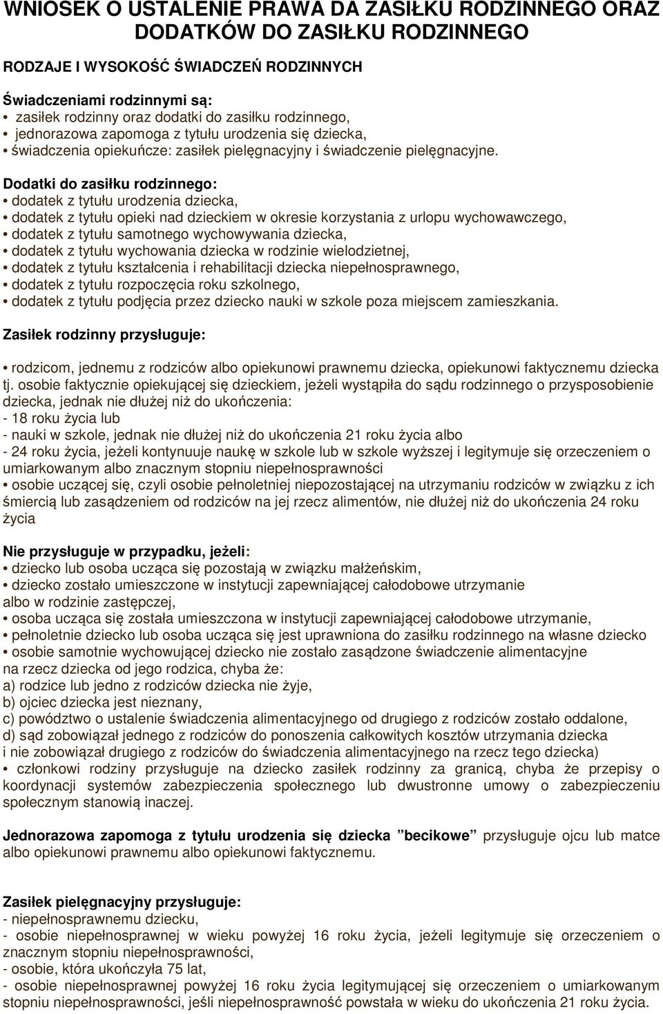 Dodatki do zasiłku rodzinnego: dodatek z tytułu urodzenia dziecka, dodatek z tytułu opieki nad dzieckiem w okresie korzystania z urlopu wychowawczego, dodatek z tytułu samotnego wychowywania dziecka,