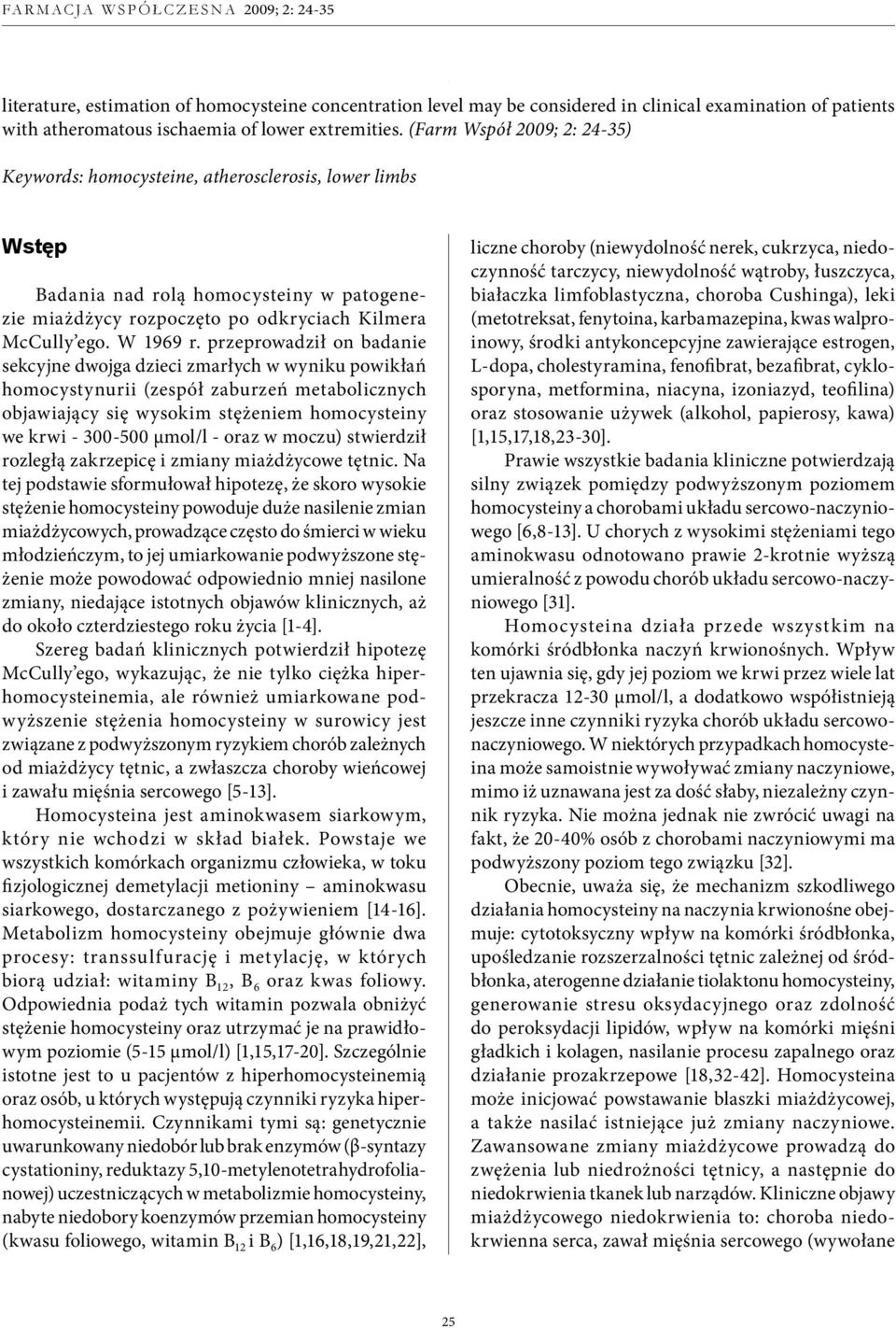 przeprowadził on badanie sekcyjne dwojga dzieci zmarłych w wyniku powikłań homocystynurii (zespół zaburzeń metabolicznych objawiający się wysokim stężeniem homocysteiny we krwi - 300-500 μmol/l -