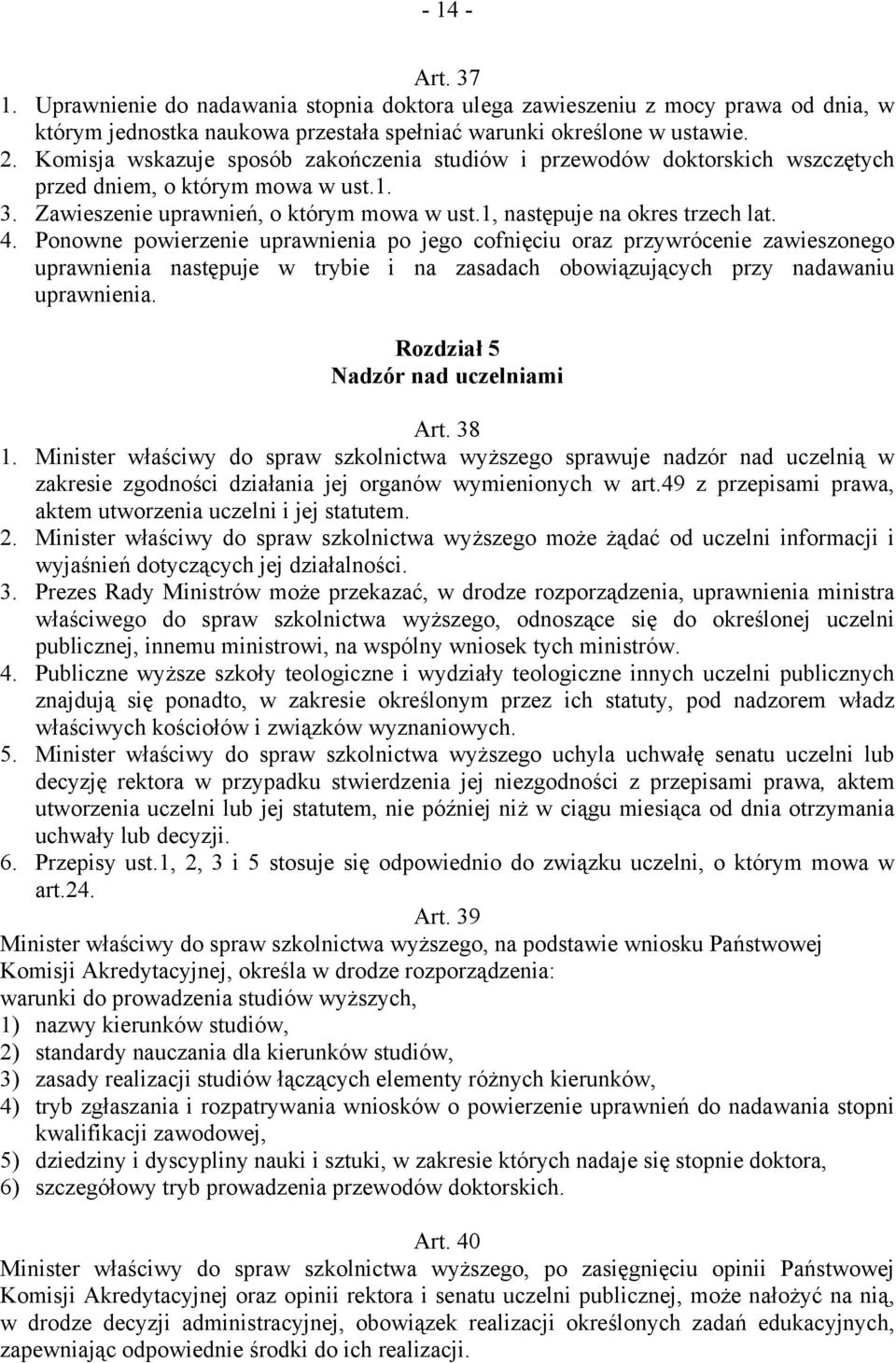 Ponowne powierzenie uprawnienia po jego cofnięciu oraz przywrócenie zawieszonego uprawnienia następuje w trybie i na zasadach obowiązujących przy nadawaniu uprawnienia.