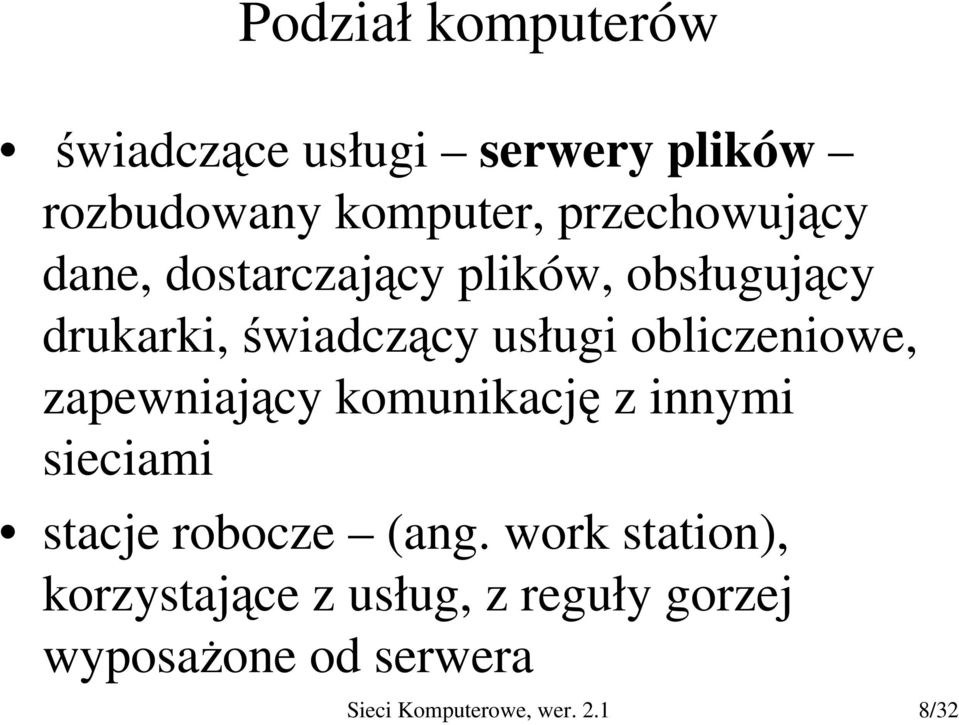 obliczeniowe, zapewniający komunikację z innymi sieciami stacje robocze (ang.