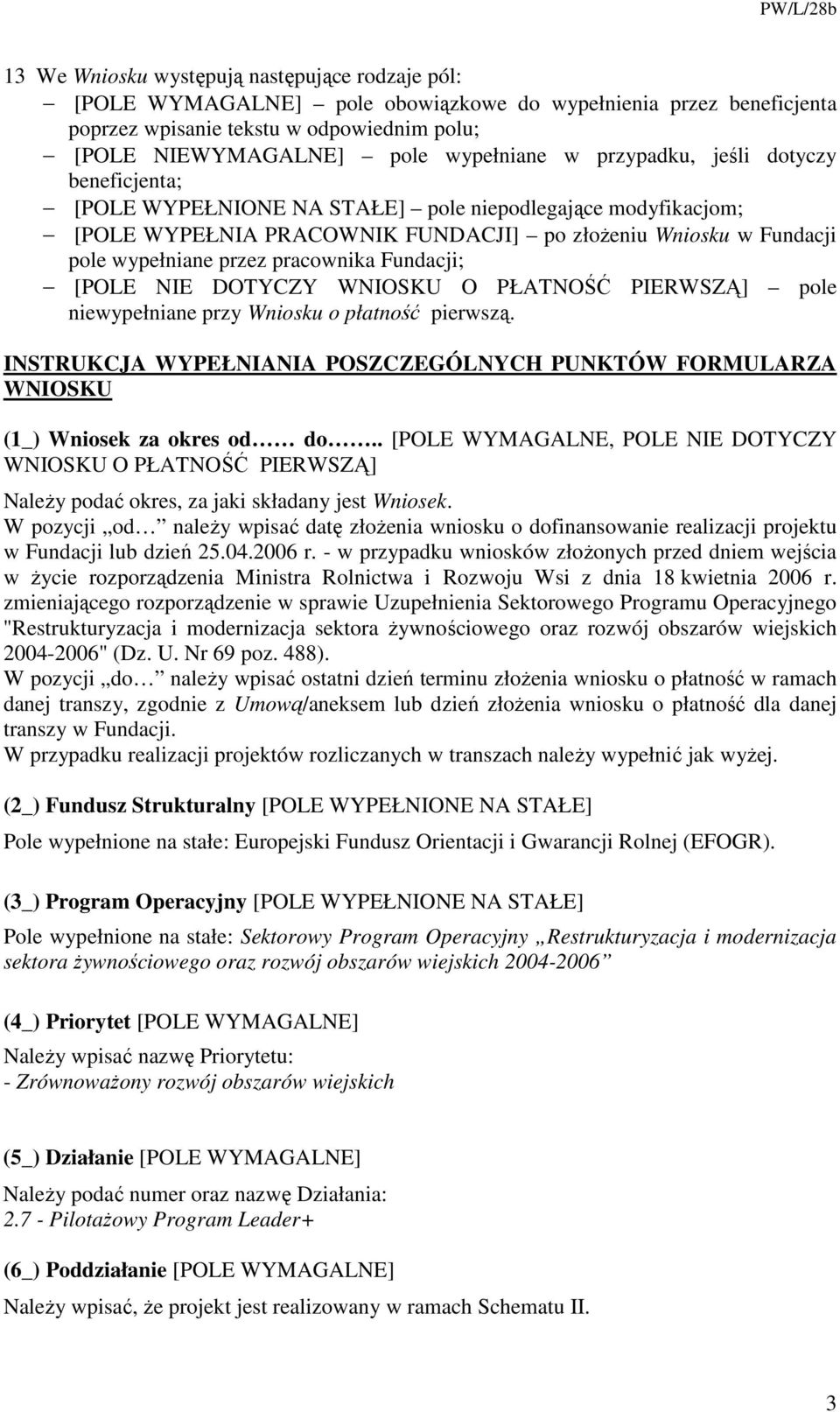 Fundacji; [POLE NIE DOTYCZY WNIOSKU O PŁATNOŚĆ PIERWSZĄ] pole niewypełniane przy Wniosku o płatność pierwszą.