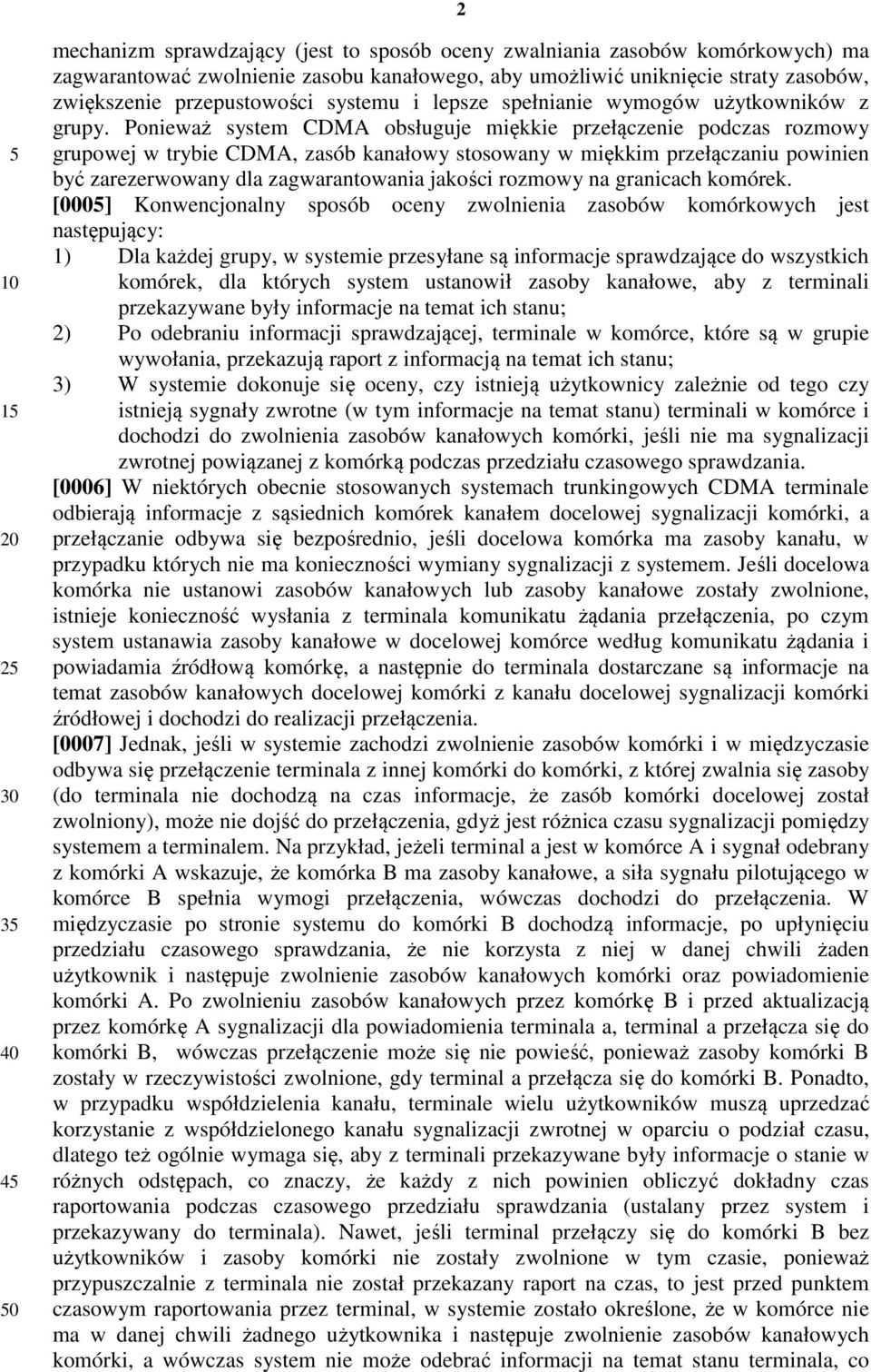 Ponieważ system CDMA obsługuje miękkie przełączenie podczas rozmowy grupowej w trybie CDMA, zasób kanałowy stosowany w miękkim przełączaniu powinien być zarezerwowany dla zagwarantowania jakości