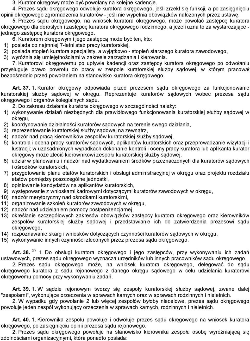 Prezes sądu okręgowego, na wniosek kuratora okręgowego, może powołać zastępcę kuratora okręgowego dla dorosłych i zastępcę kuratora okręgowego rodzinnego, a jeżeli uzna to za wystarczające - jednego