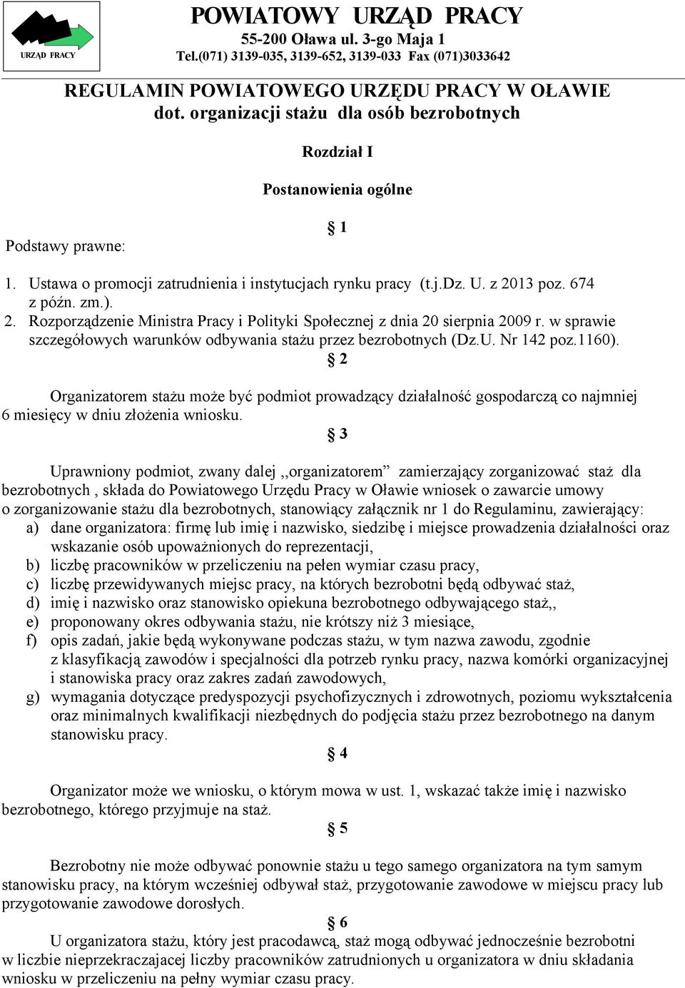 13 poz. 674 z późn. zm.). 2. Rozporządzenie Ministra Pracy i Polityki Społecznej z dnia 20 sierpnia 2009 r. w sprawie szczegółowych warunków odbywania stażu przez bezrobotnych (Dz.U. Nr 142 poz.1160).