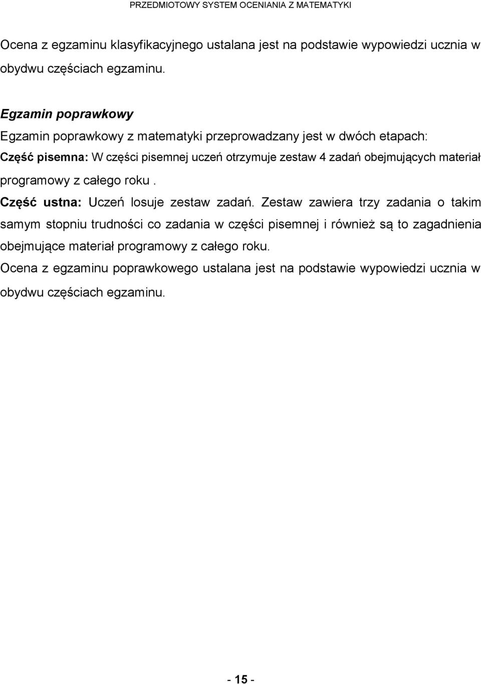 obejmujących materiał programowy z całego roku. Część ustna: Uczeń losuje zestaw zadań.