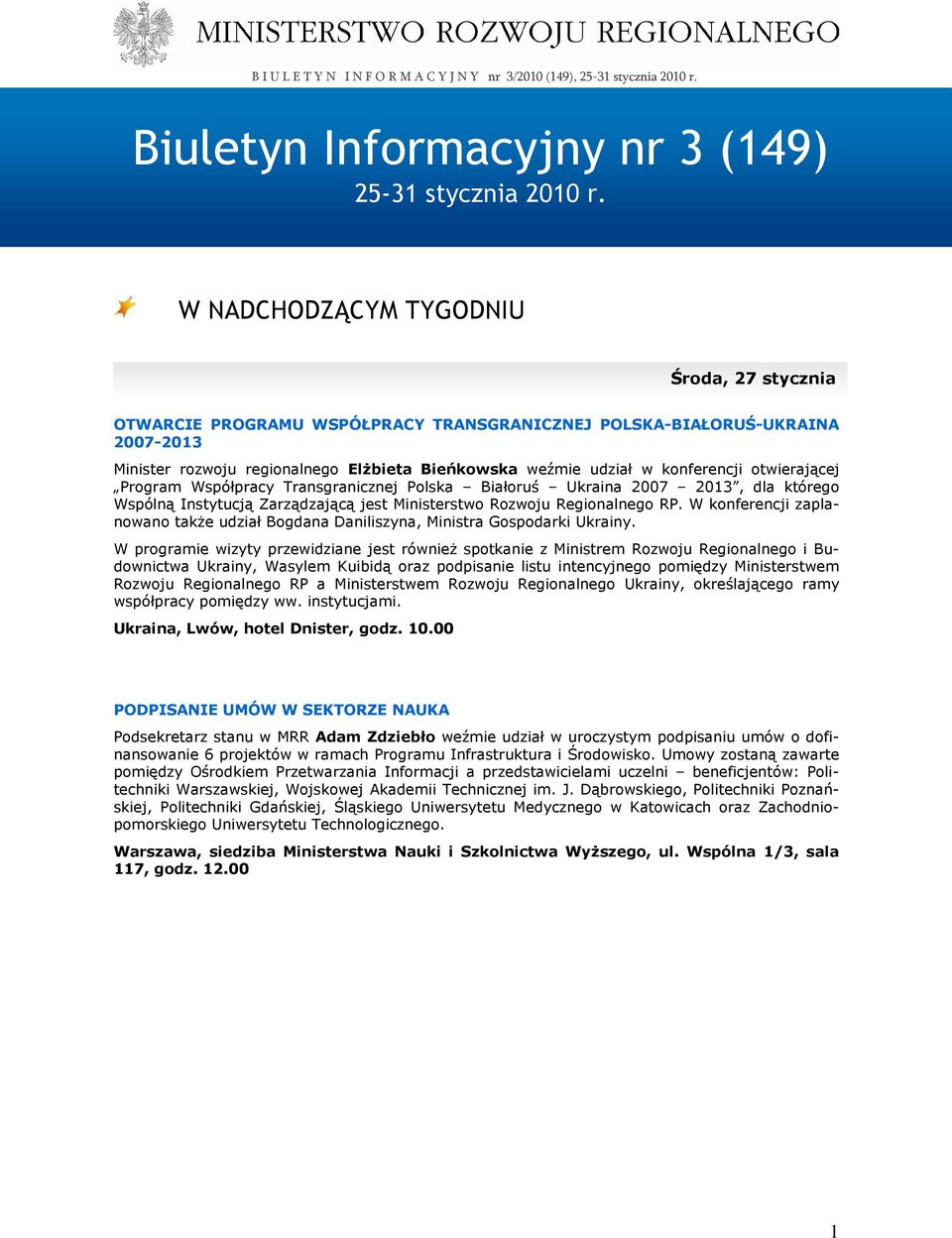 otwierającej Program Współpracy Transgranicznej Polska Białoruś Ukraina 2007 2013, dla którego Wspólną Instytucją Zarządzającą jest Ministerstwo Rozwoju Regionalnego RP.