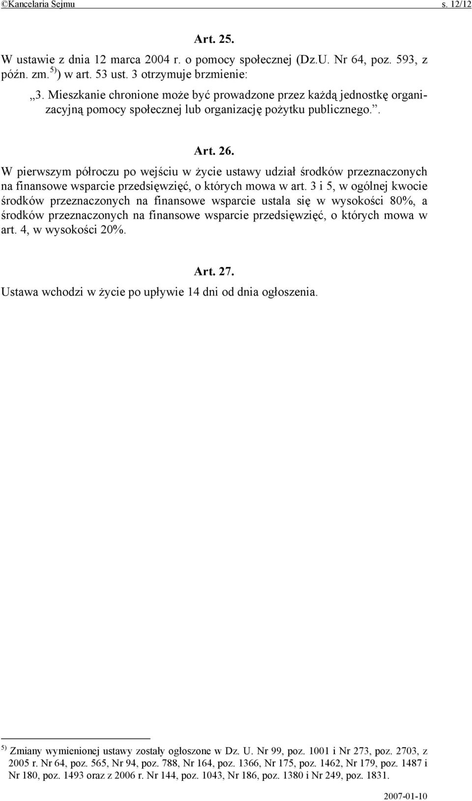 W pierwszym półroczu po wejściu w życie ustawy udział środków przeznaczonych na finansowe wsparcie przedsięwzięć, o których mowa w art.