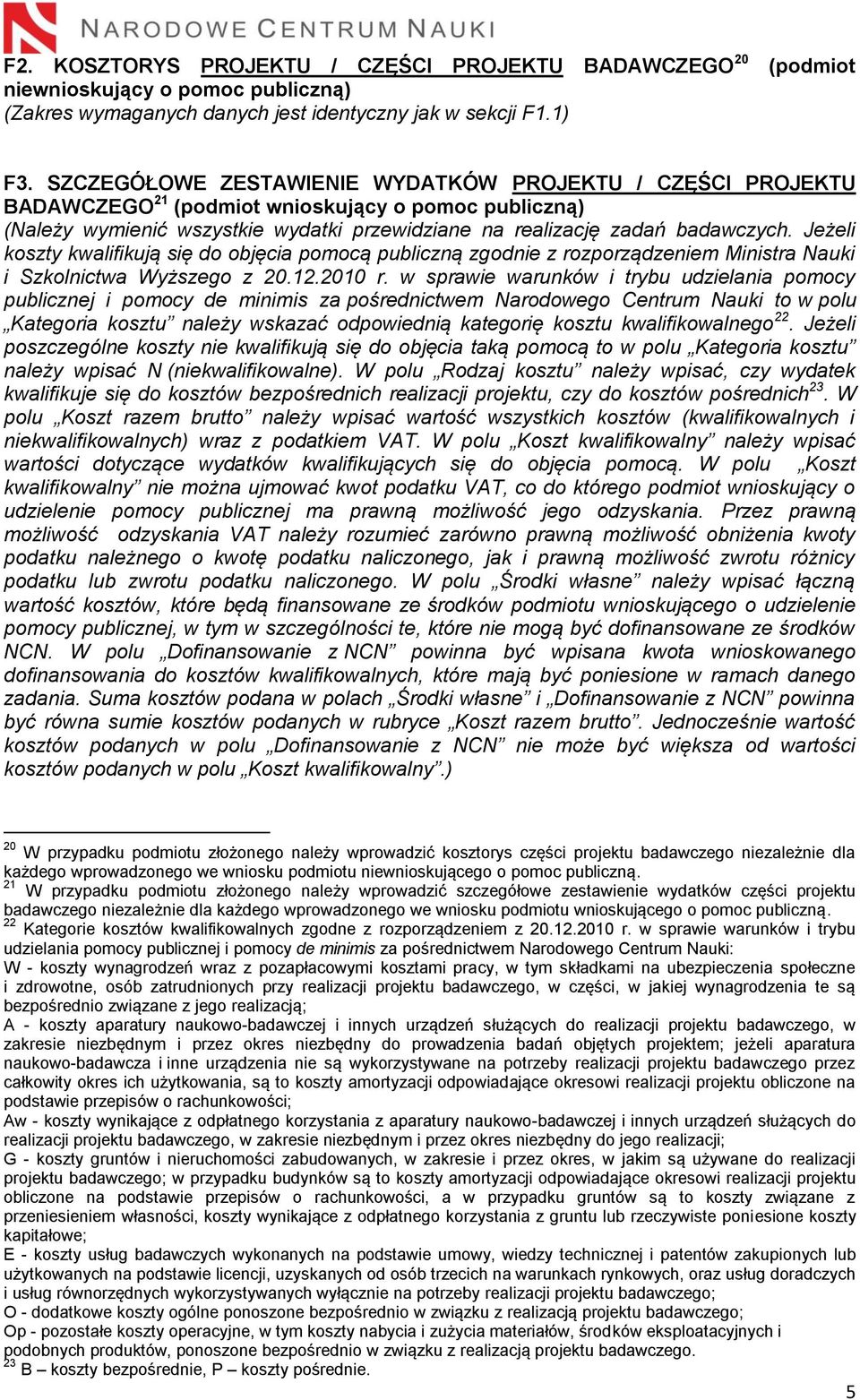 Jeżeli koszty kwalifikują się do objęcia pomocą publiczną zgodnie z rozporządzeniem Ministra Nauki i Szkolnictwa Wyższego z 20.12.2010 r.
