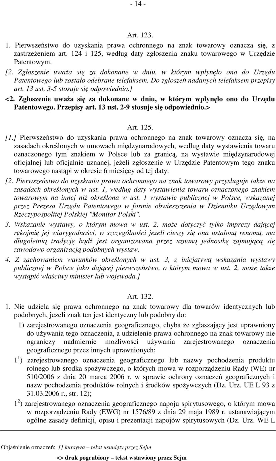 ] <2. Zgłoszenie uważa się za dokonane w dniu, w którym wpłynęło ono do Urzędu Patentowego. Przepisy art. 13 ust. 2-9 stosuje się odpowiednio.> Art. 125. [1.