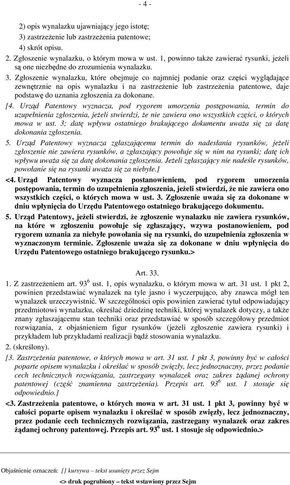 Zgłoszenie wynalazku, które obejmuje co najmniej podanie oraz części wyglądające zewnętrznie na opis wynalazku i na zastrzeżenie lub zastrzeżenia patentowe, daje podstawę do uznania zgłoszenia za