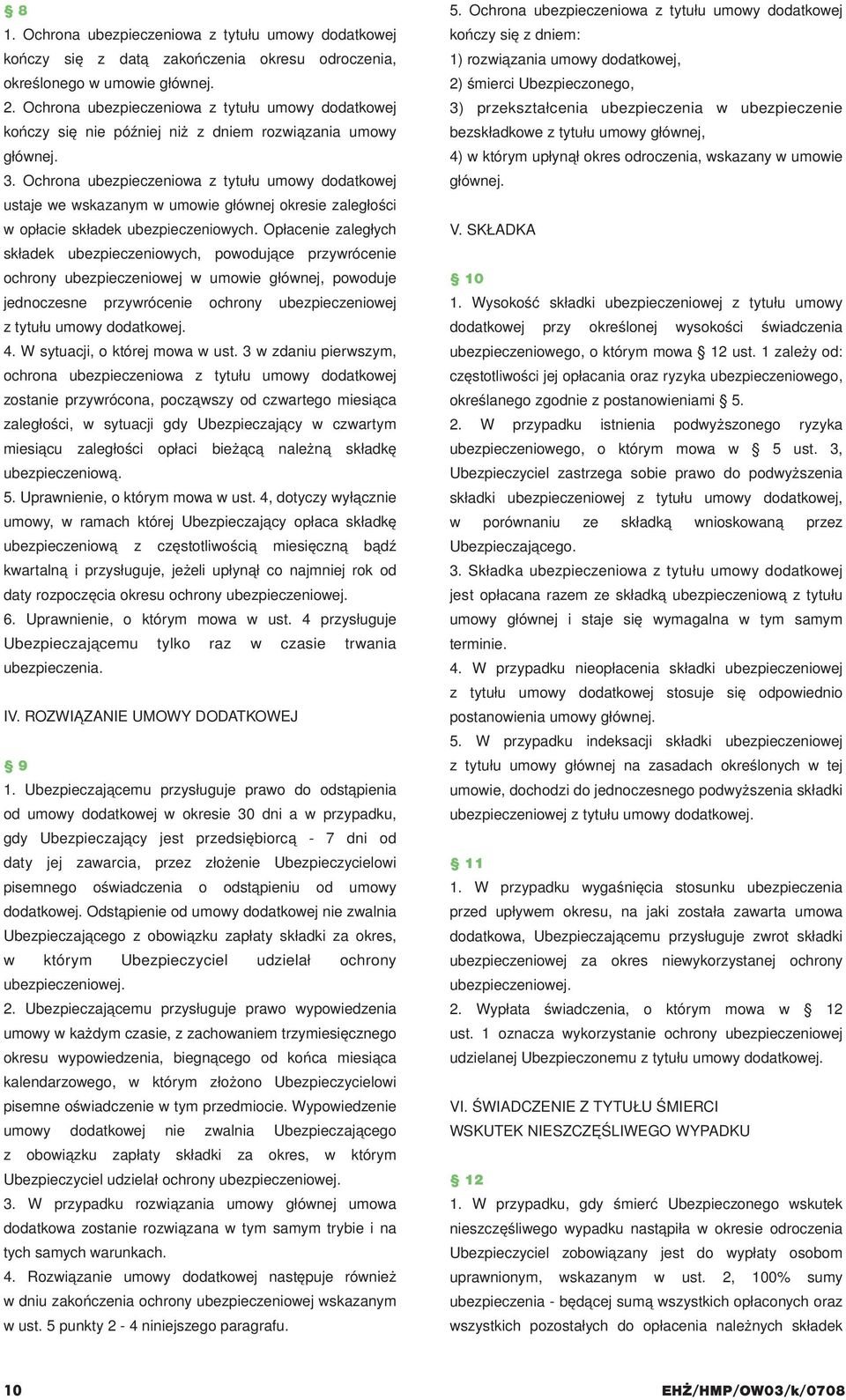 Ochrona ubezpieczeniowa z tytułu umowy dodatkowej ustaje we wskazanym w umowie głównej okresie zaległości w opłacie składek ubezpieczeniowych.