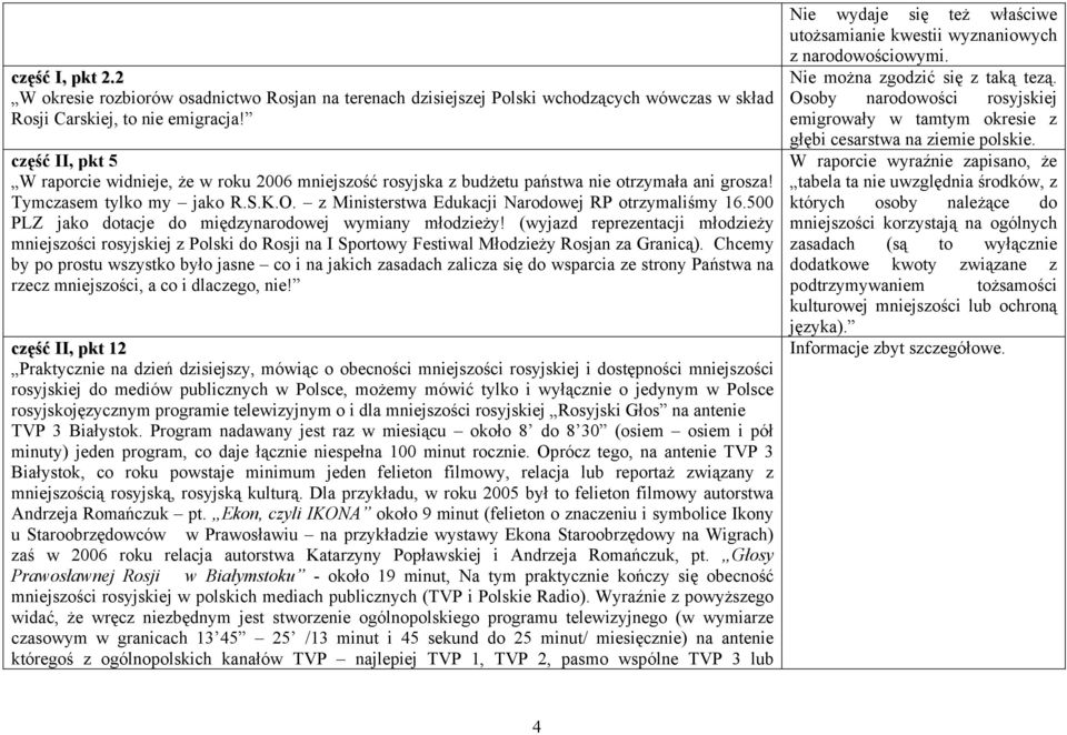 z Ministerstwa Edukacji Narodowej RP otrzymaliśmy 16.500 PLZ jako dotacje do międzynarodowej wymiany młodzieży!