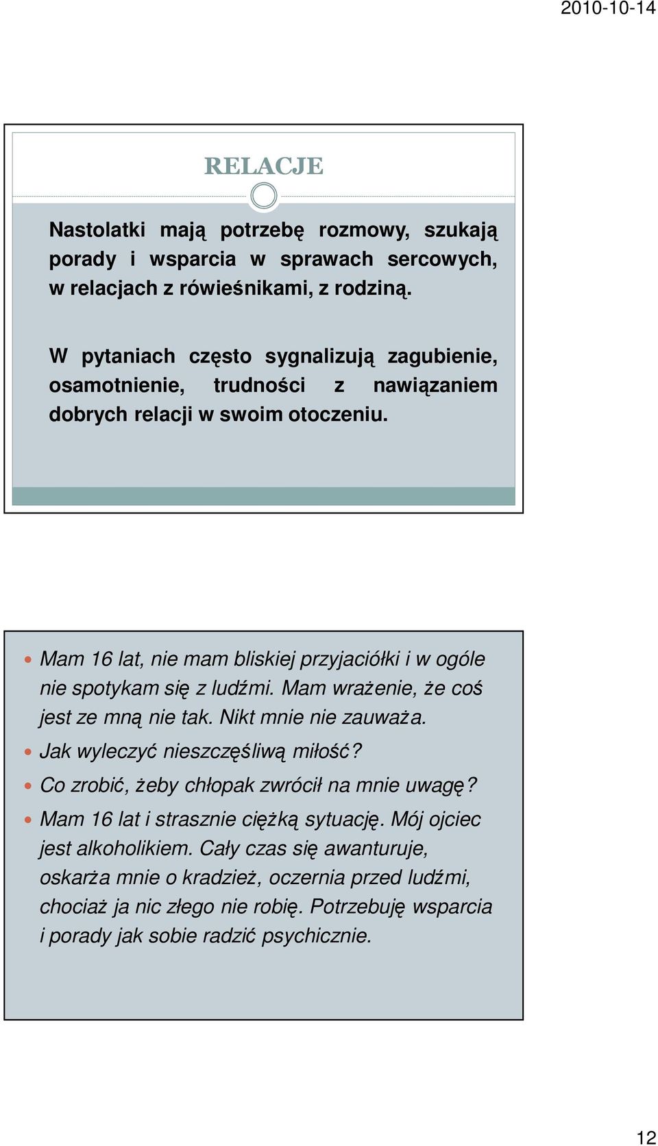 Mam 16 lat, nie mam bliskiej przyjaciółki i w ogóle nie spotykam się z ludźmi. Mam wrażenie, że coś jest ze mną nie tak. Nikt mnie nie zauważa.