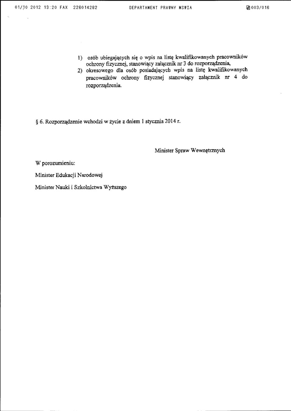 kwalifikowanych pracowników ochrony fizycznej stanowiący załącznik nr 4 do rozporządzenia. 6.