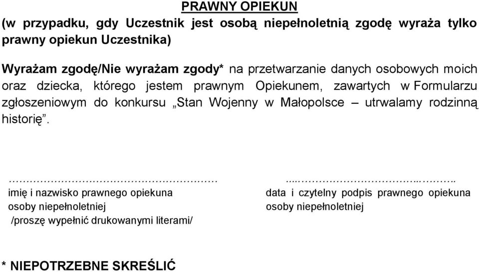 Opiekunem, zawartych w Formularzu zgłoszeniowym do konkursu Stan Wojenny w Małopolsce utrwalamy rodzinną historię.