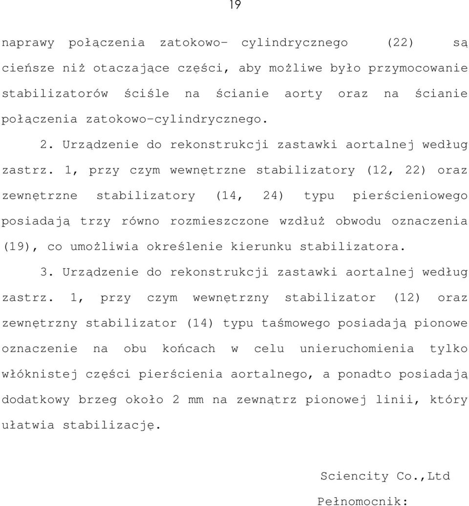 1, przy czym wewnętrzne stabilizatory (12, 22) oraz zewnętrzne stabilizatory (14, 24) typu pierścieniowego posiadają trzy równo rozmieszczone wzdłuż obwodu oznaczenia (19), co umożliwia określenie