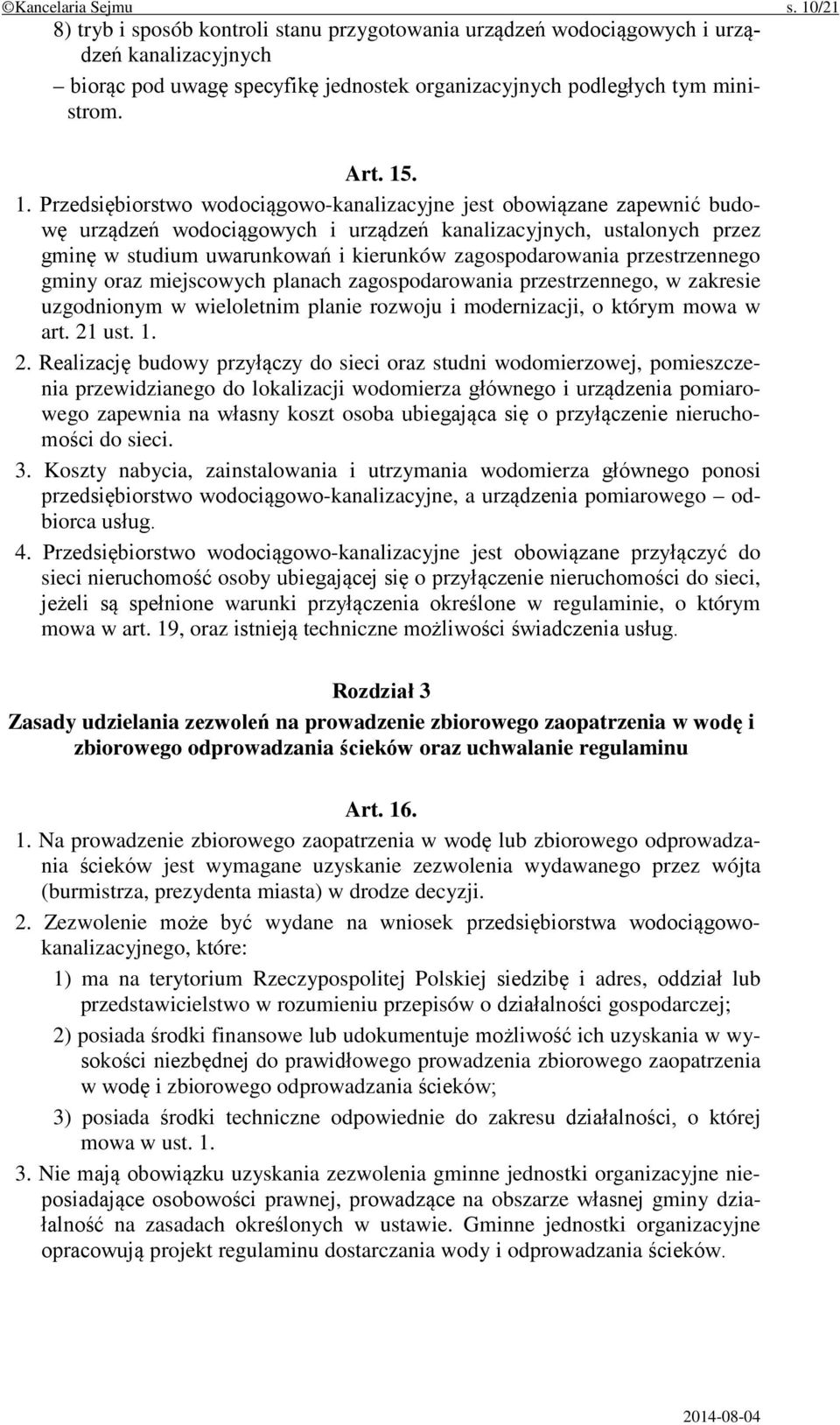 . 1. Przedsiębiorstwo wodociągowo-kanalizacyjne jest obowiązane zapewnić budowę urządzeń wodociągowych i urządzeń kanalizacyjnych, ustalonych przez gminę w studium uwarunkowań i kierunków
