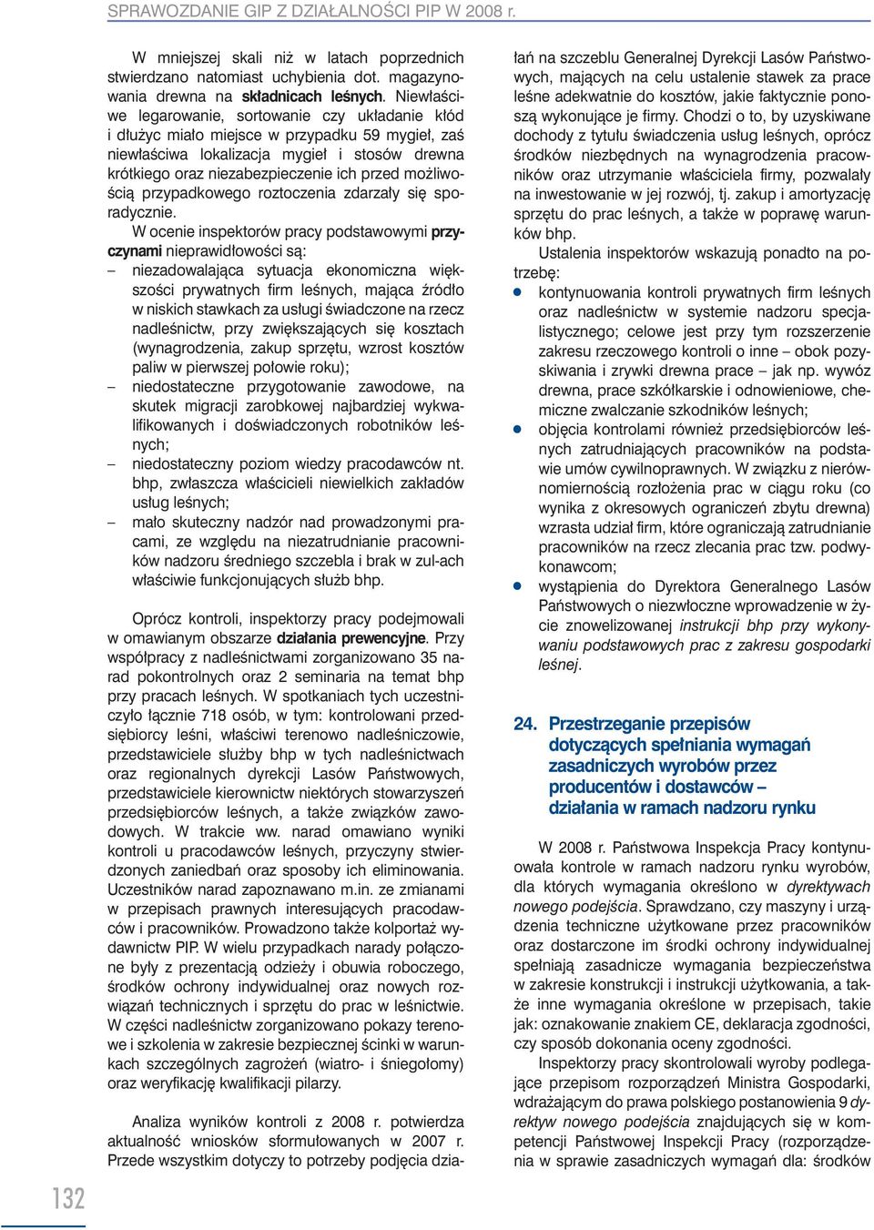 możliwością przypadkowego roztoczenia zdarzały się sporadycznie.