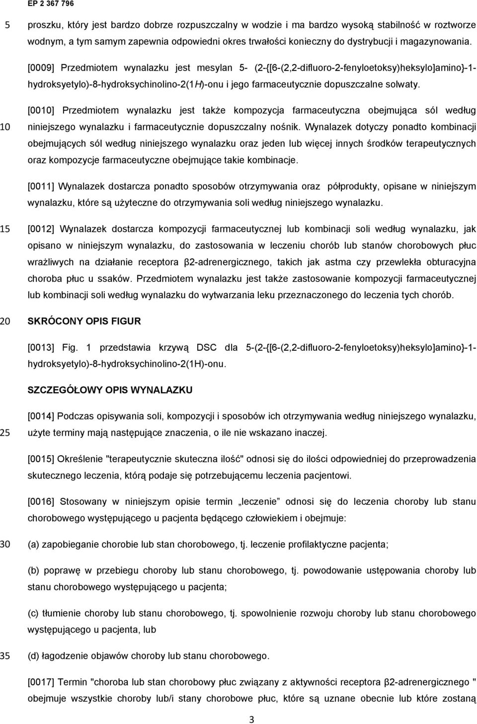 [00] Przedmiotem wynalazku jest także kompozycja farmaceutyczna obejmująca sól według niniejszego wynalazku i farmaceutycznie dopuszczalny nośnik.