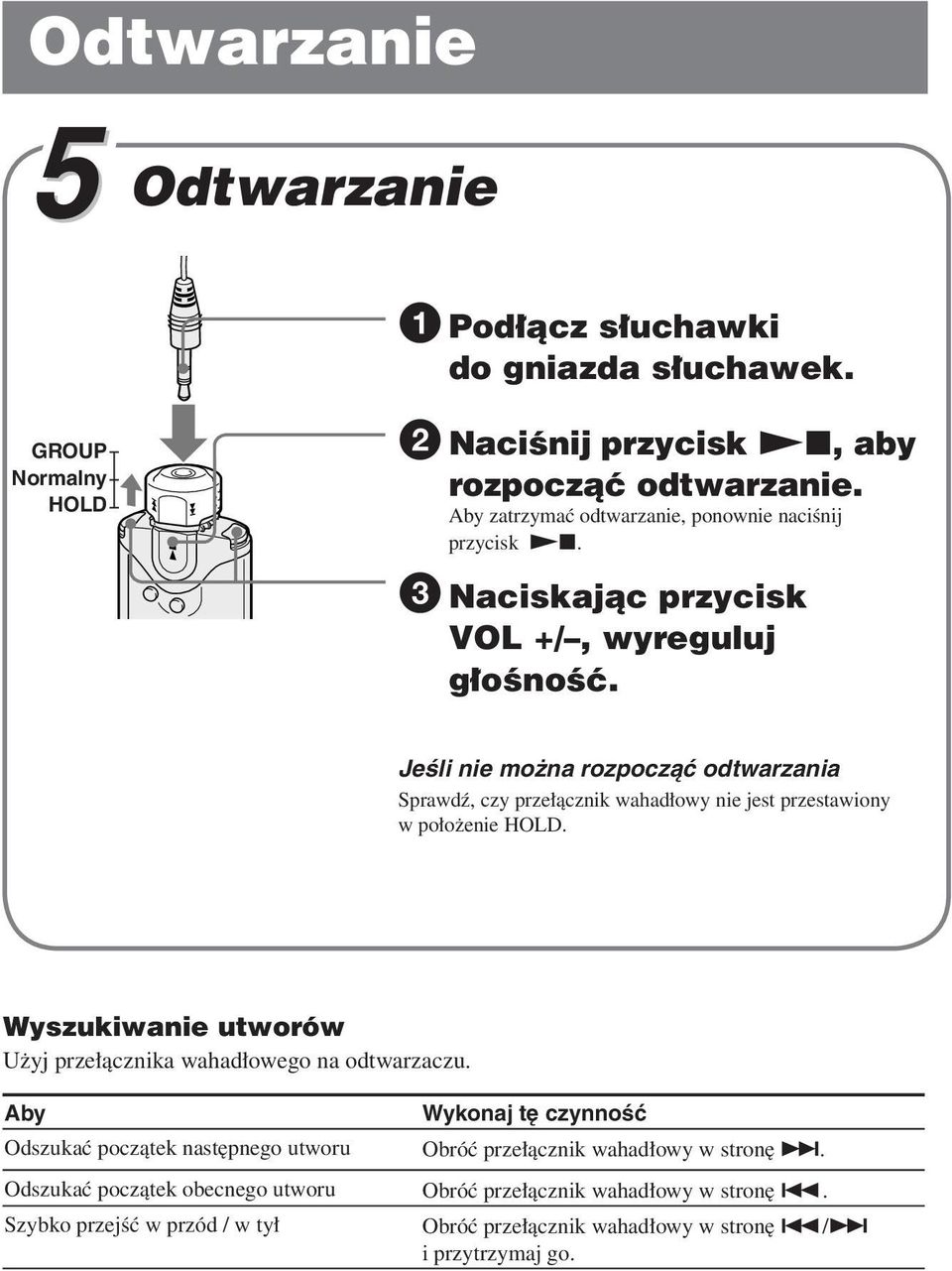 Jeśli nie można rozpocząć odtwarzania Sprawdź, czy przełącznik wahadłowy nie jest przestawiony w położenie HOLD.