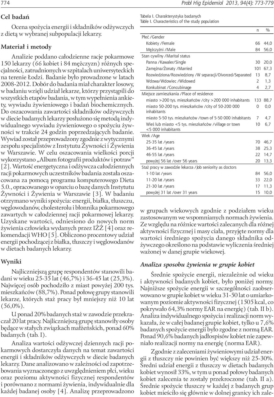 Badanie było prowadzone w latach 2008-2012.