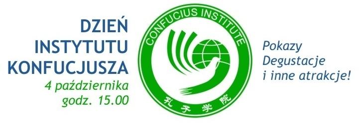 PROPONOWANE WYDARZENIA Z radością zapraszamy Państwa na Dzień Instytutu Konfucjusza przy Uniwersytecie Gdańskim, który odbędzie się 4 października 2016 r.