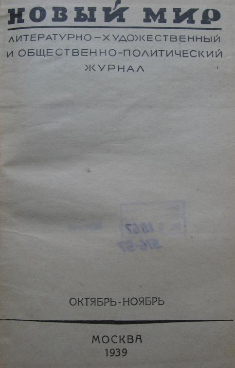 Boris Grekov (1882-1953) Referat B.