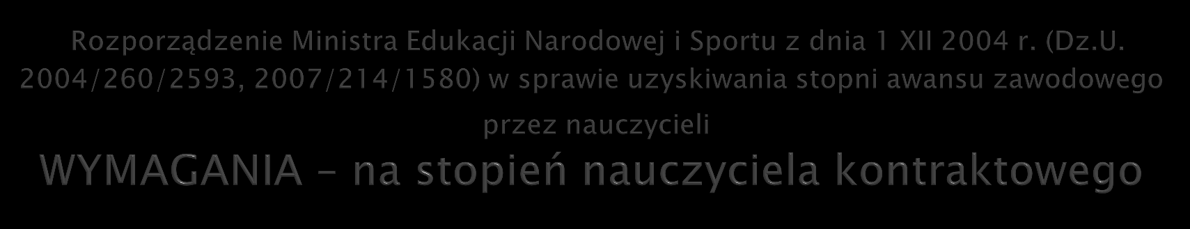 2) umiejętność prowadzenia zajęć w sposób zapewniający właściwą