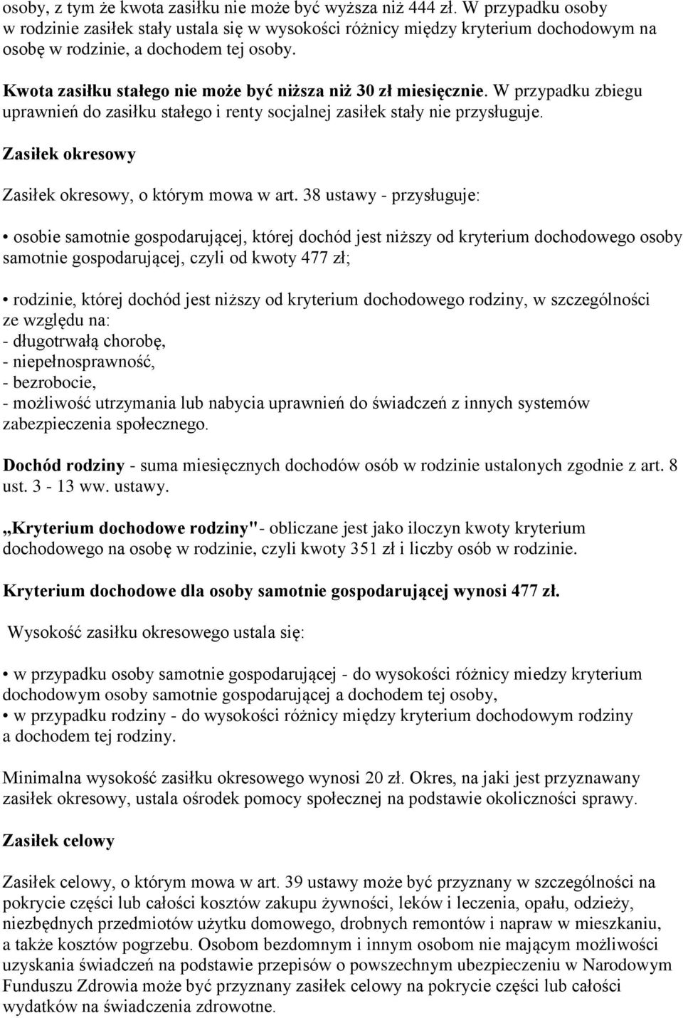 Kwota zasiłku stałego nie może być niższa niż 30 zł miesięcznie. W przypadku zbiegu uprawnień do zasiłku stałego i renty socjalnej zasiłek stały nie przysługuje.