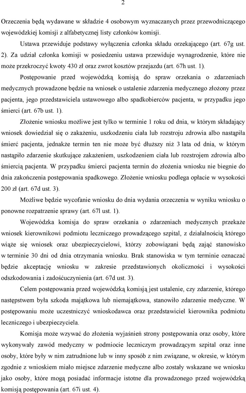 Za udział członka komisji w posiedzeniu ustawa przewiduje wynagrodzenie, które nie może przekroczyć kwoty 430 zł oraz zwrot kosztów przejazdu (art. 67h ust. 1).