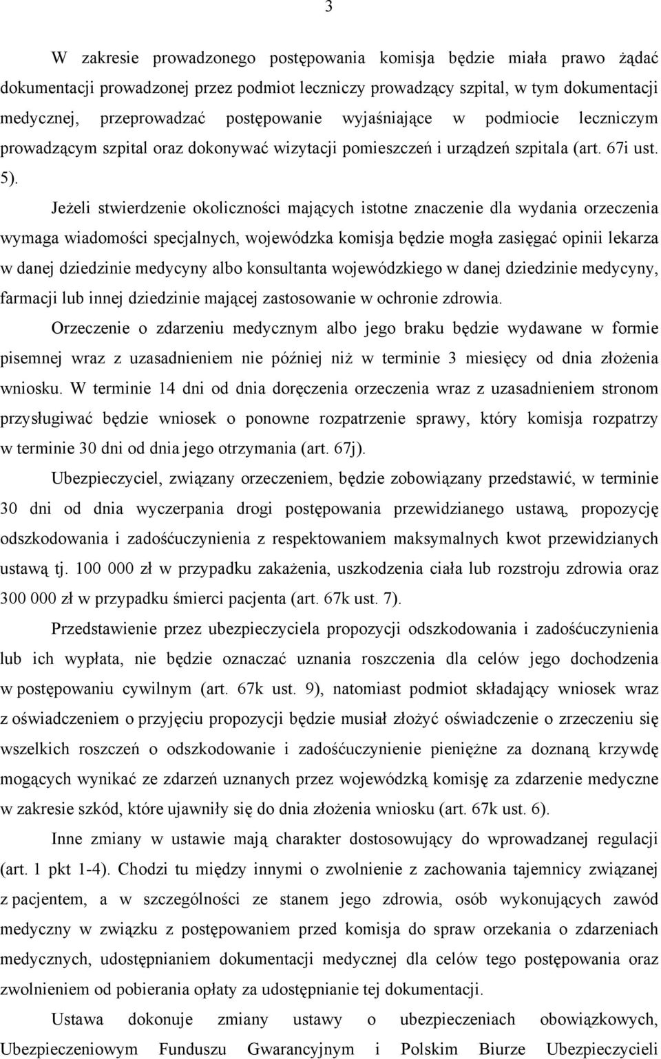 Jeżeli stwierdzenie okoliczności mających istotne znaczenie dla wydania orzeczenia wymaga wiadomości specjalnych, wojewódzka komisja będzie mogła zasięgać opinii lekarza w danej dziedzinie medycyny