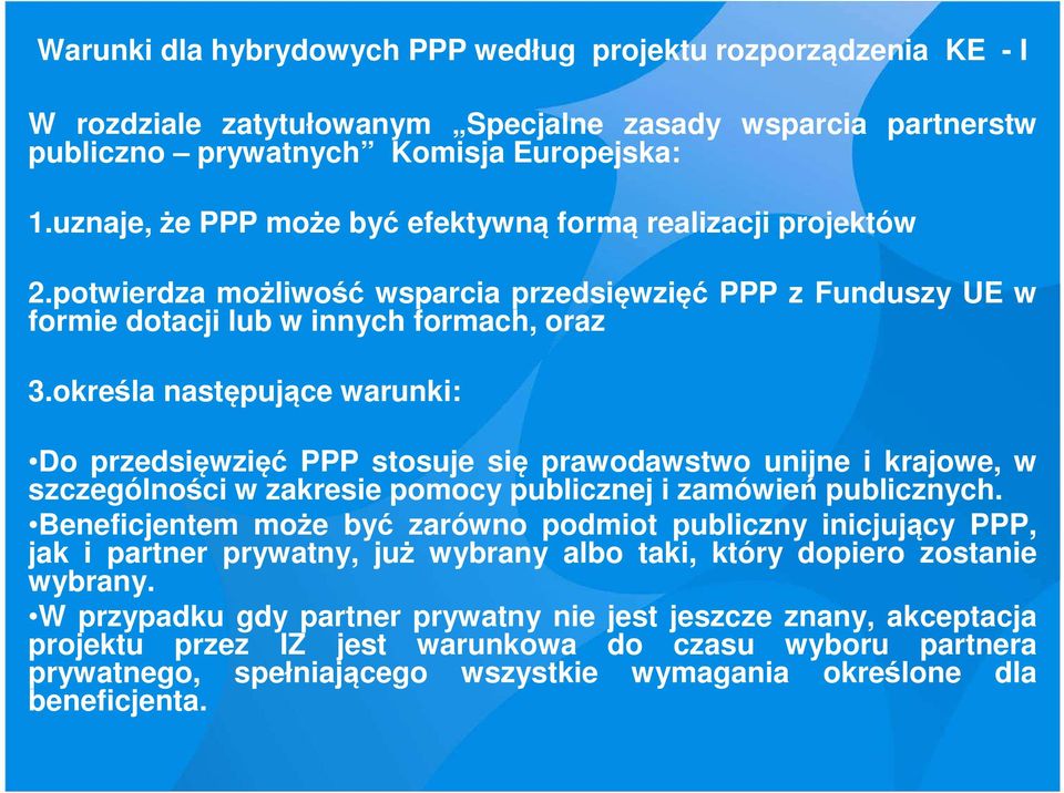 określa następujące warunki: Do przedsięwzięć PPP stosuje się prawodawstwo unijne i krajowe, w szczególności w zakresie pomocy publicznej i zamówień publicznych.